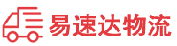 张家界到洪雅县物流公司